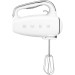 SMEG HMF01WHEU Handmixer